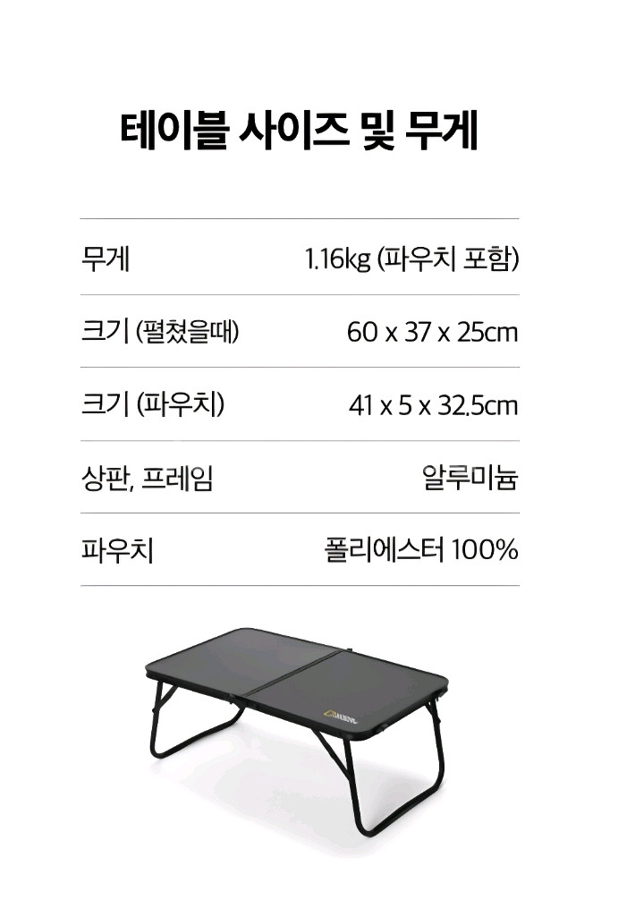 내셔널지오그래픽 캠핑 테이블 미사용 새제품--3