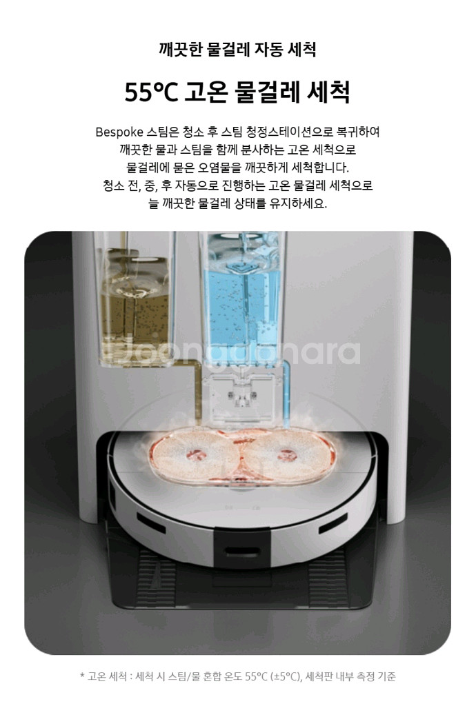 비스포크 스팀 VR7MD96516G--1