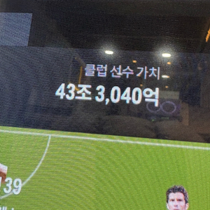 피파 온라인4 계정 판매