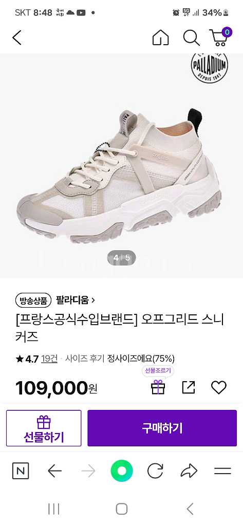 오프그리드 스니커즈 39--5