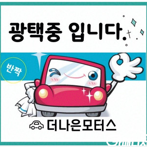 [현대]제네시스 BH330 MODERN (5인승 /0톤