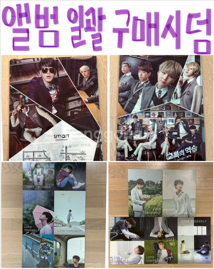 (제이홉 포카)방탄 BTS 윙즈 Wings G버전 +덤--4