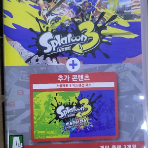 스플래툰3 익스팬션 합본팩 중고