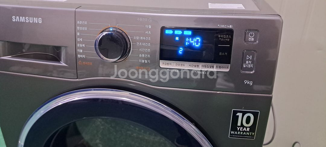 2600 삼성 9KG 전기건조기(이녹스실버+히트펌프식)--7