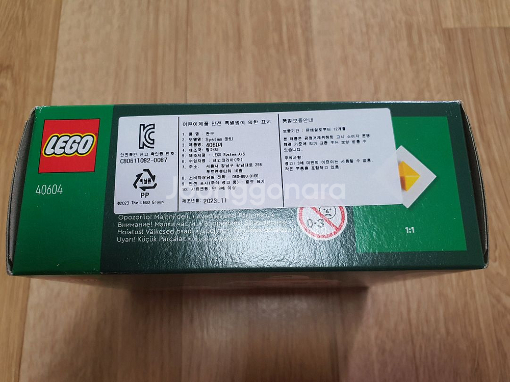 (판매)레고 40604 크리스마스 장식 미개봉 새제품--2
