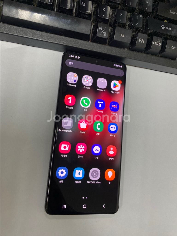 SK 갤럭시S21울트라 블랙 A급 256G 무잔상--1