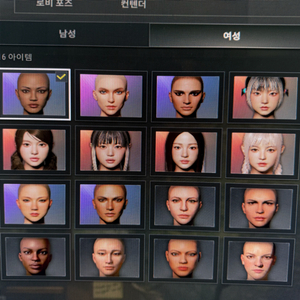 배그올 뉴진스, 올 뉴진스 이모트, 올 람보,성장어그