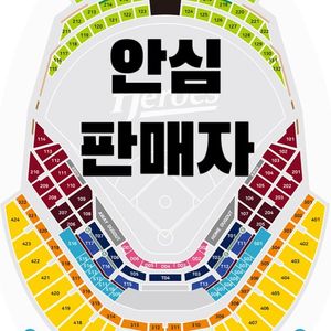 고척 삼성 VS 키움 6/27 6/28 테이블석 RD석