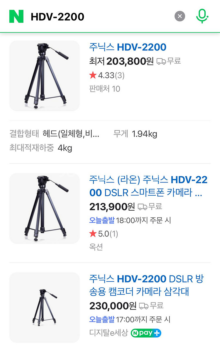 캐논 VIXIA HF G70 4K 캠코더 및 촬영장비--1