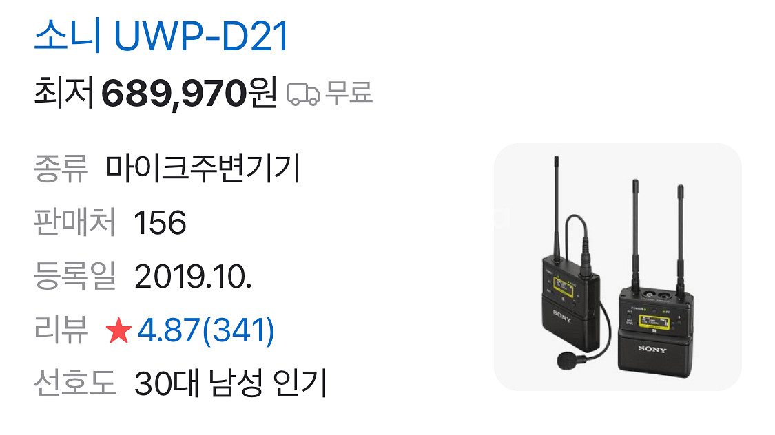 캐논 VIXIA HF G70 4K 캠코더 및 촬영장비--2