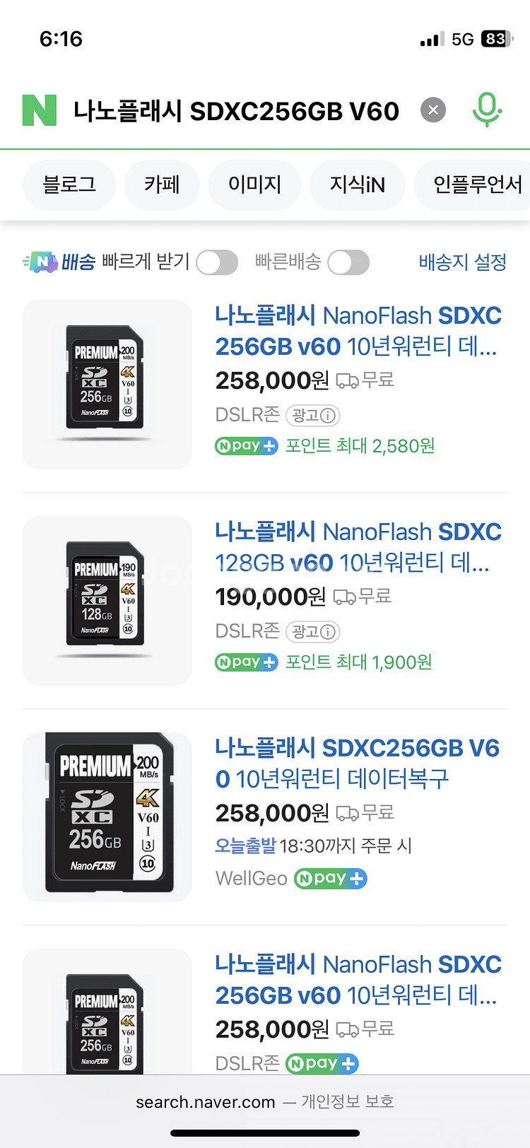 캐논 VIXIA HF G70 4K 캠코더 및 촬영장비--7
