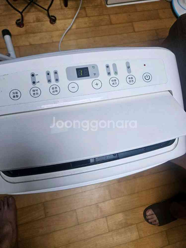 캐리어 이동식 냉방기 CPA-A072PD모델 판매합니다--1