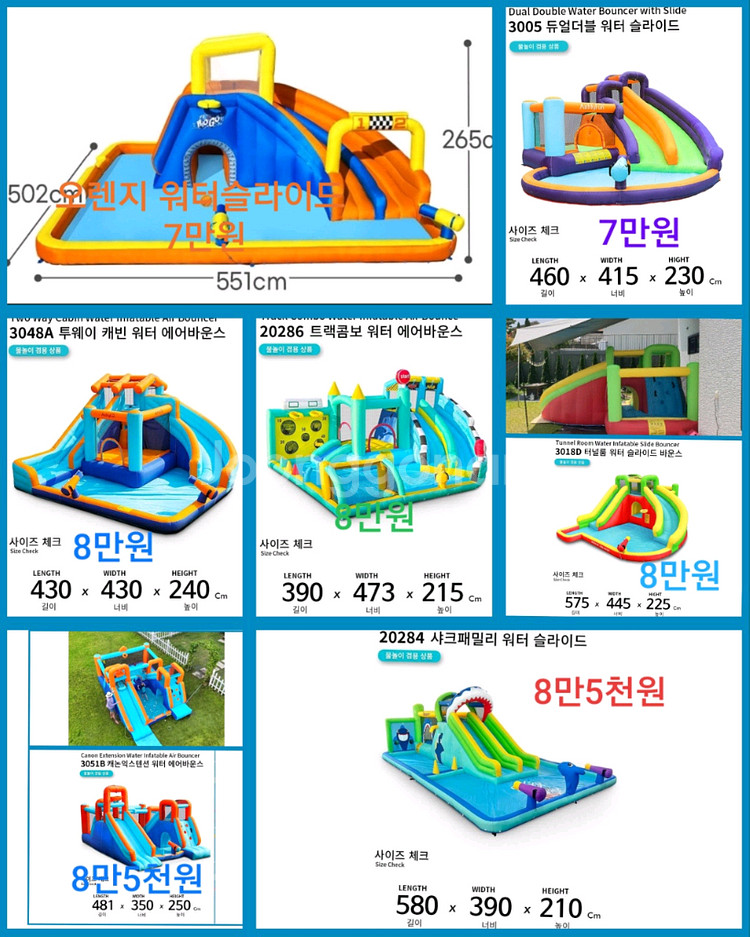 여름 성경학교 물놀이행사 에어바운스 수영장 워터슬라이드--0