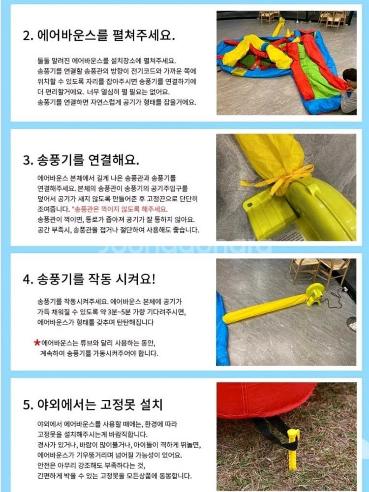 여름 성경학교 물놀이행사 에어바운스 수영장 워터슬라이드--8