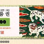 문화, 도서문화 91%로 다 삽니다