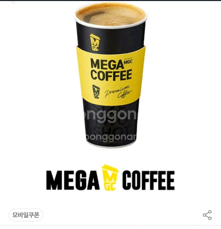 메가커피 HOT 아메리카노--0