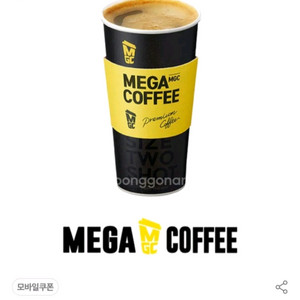 메가커피 HOT 아메리카노