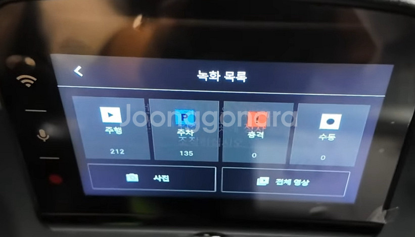 2025년 6월 최신 벤츠 스타뷰 프로블랙박스 새상품--2