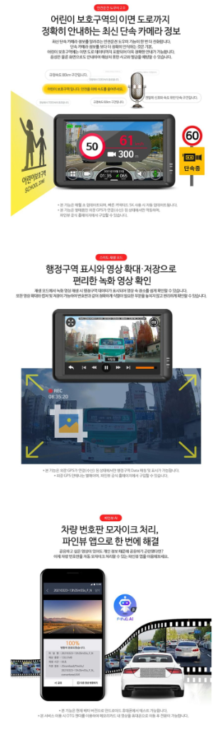 파인뷰 LX5000 파워 블랙박스 2채널--3