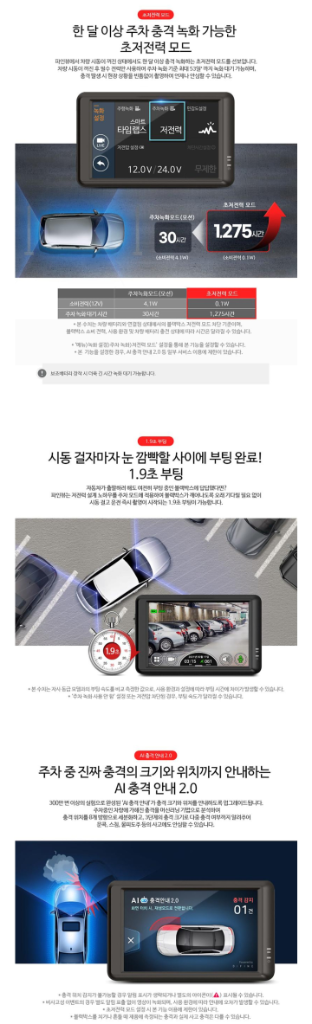 파인뷰 LX5000 파워 블랙박스 2채널--4