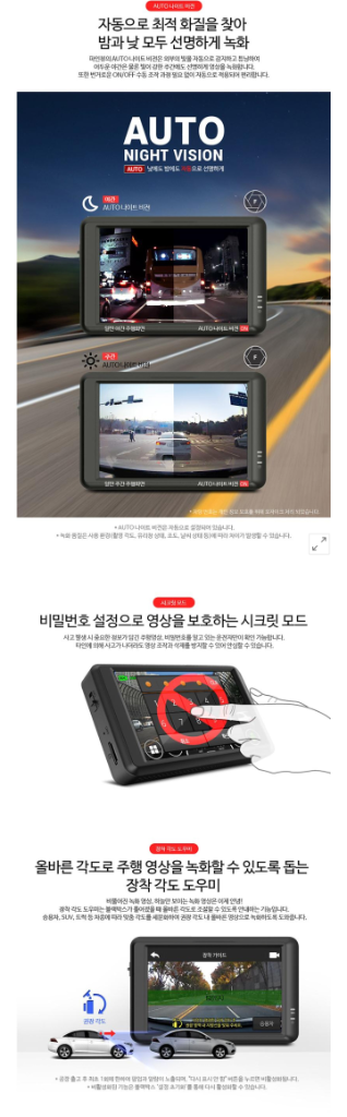 파인뷰 LX5000 파워 블랙박스 2채널--6
