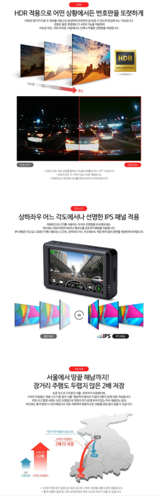 파인뷰 LX5000 파워 블랙박스 2채널--7