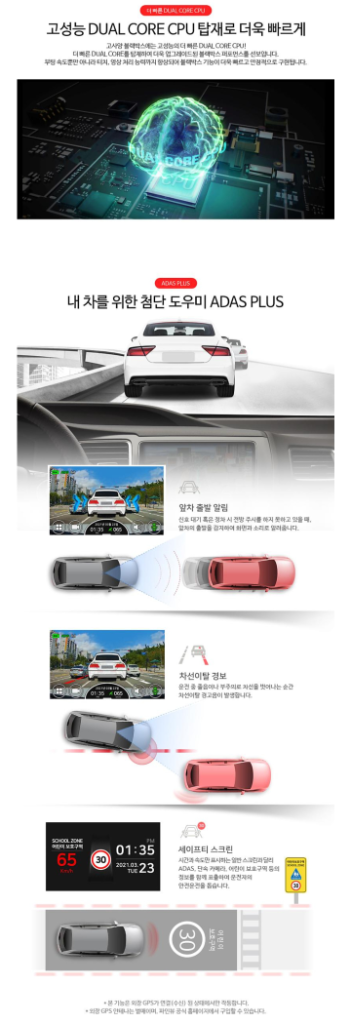 파인뷰 LX5000 파워 블랙박스 2채널--8