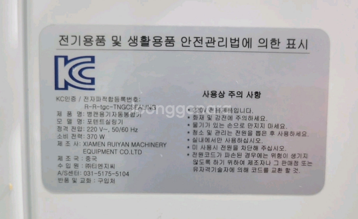 POTENTE 캔시머--4