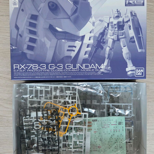 RG G-3 건담