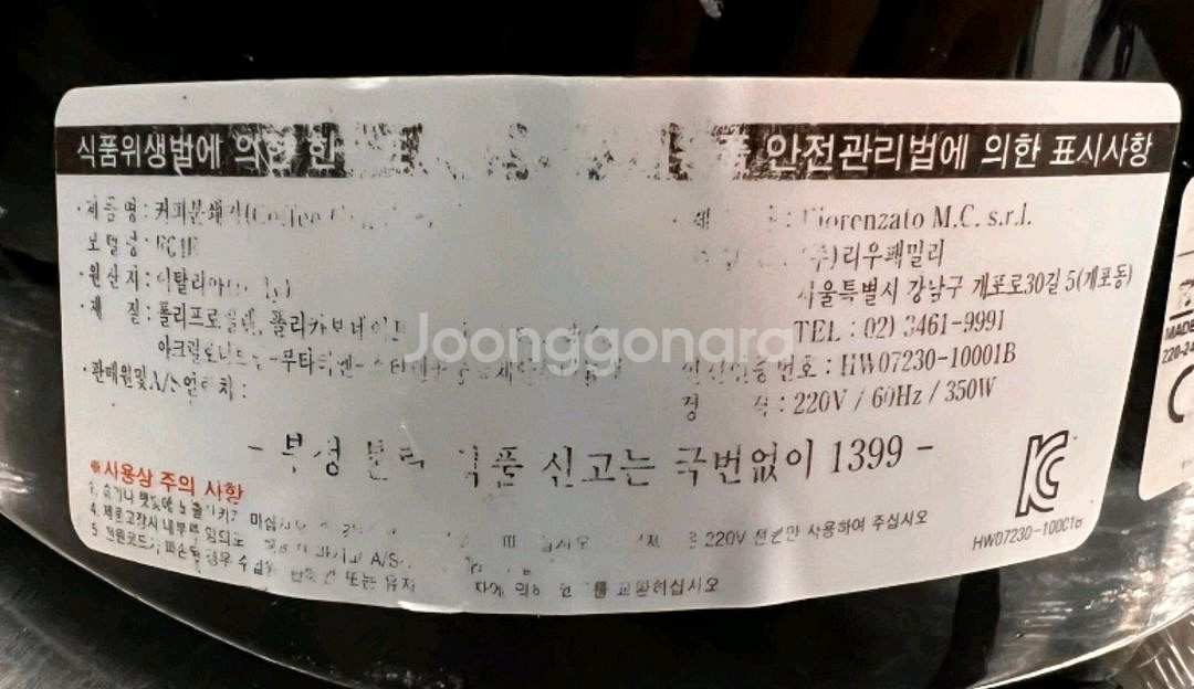 자동 커피 그라인더 Fiorenzato F64E V2--6