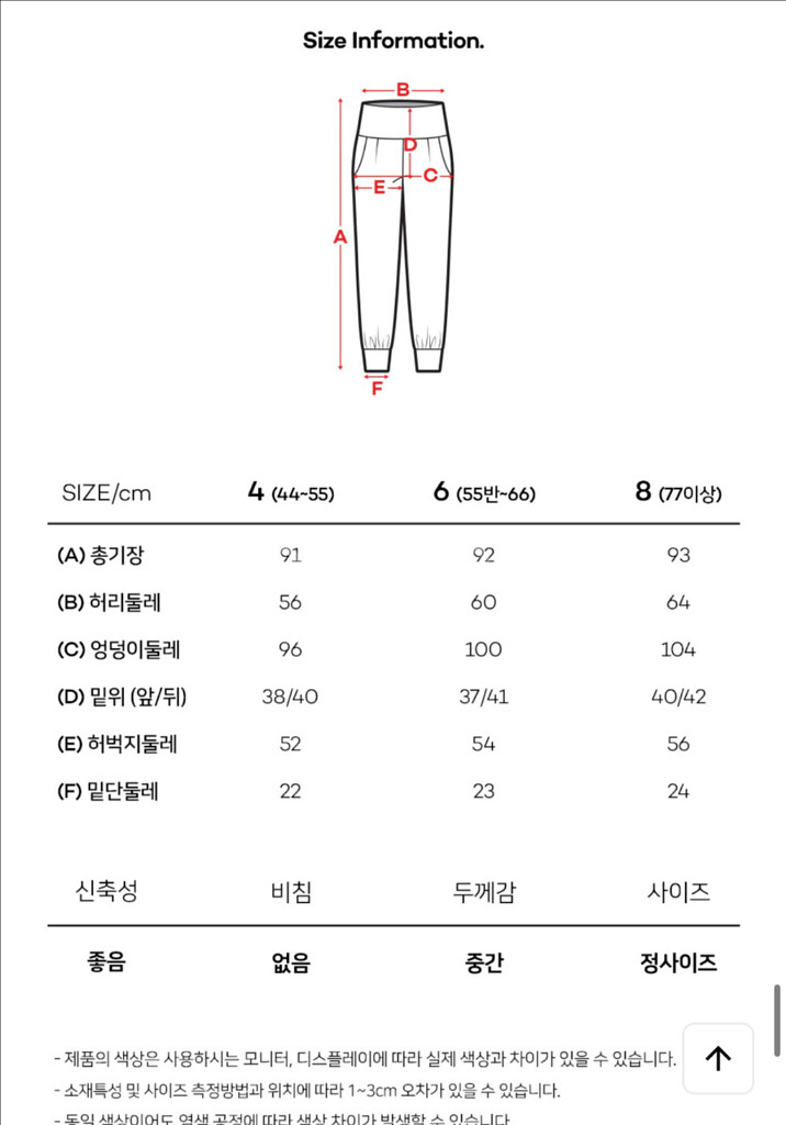 운동복 프론투라인 시그니처 조거 블랙 M--5