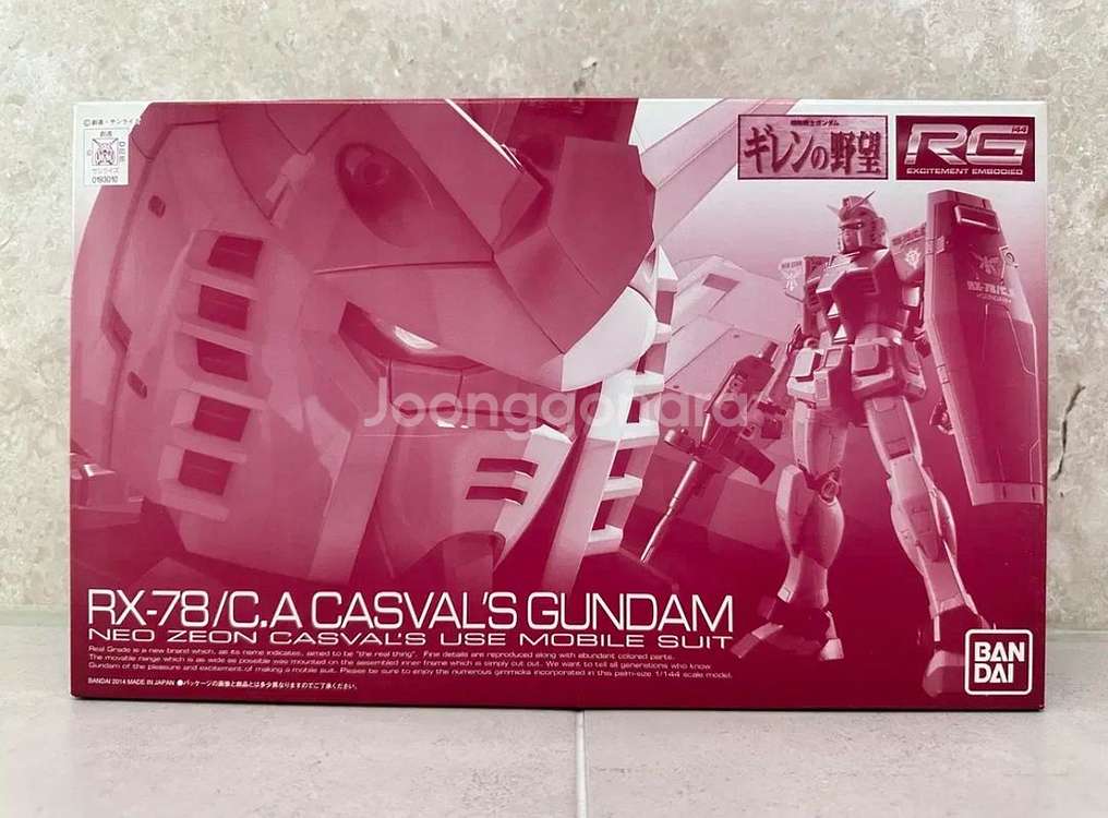 RG RX-78 캬스발 건담--0