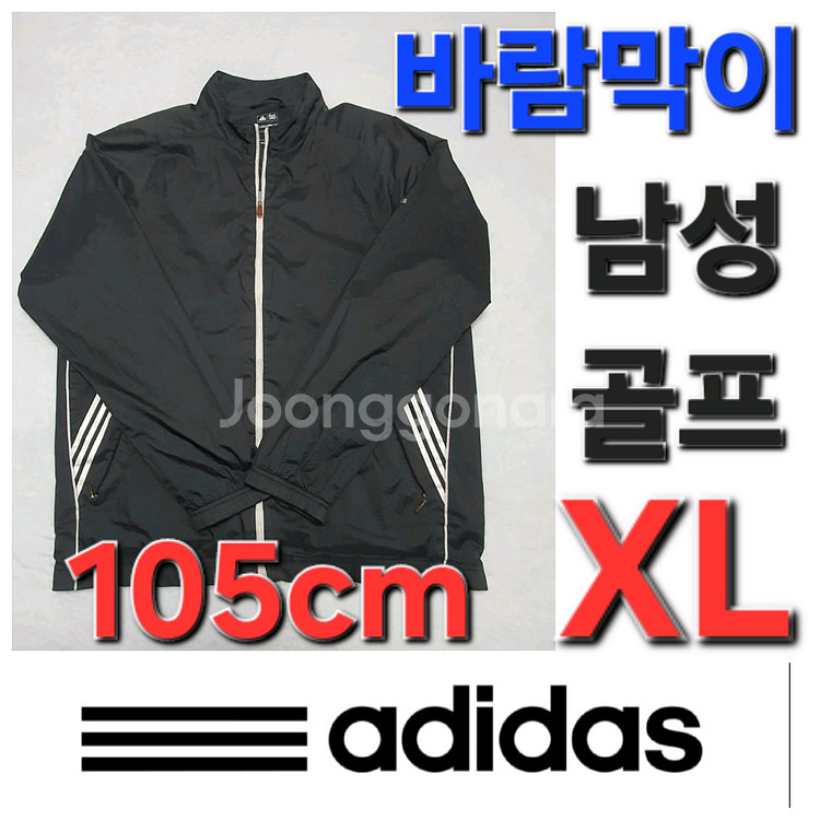 남성 아디다스 봄 여름 가을 골프 바람막이 105cm--0