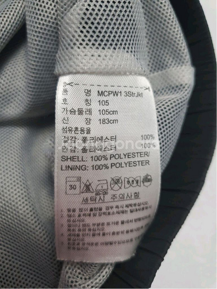 남성 아디다스 봄 여름 가을 골프 바람막이 105cm--2