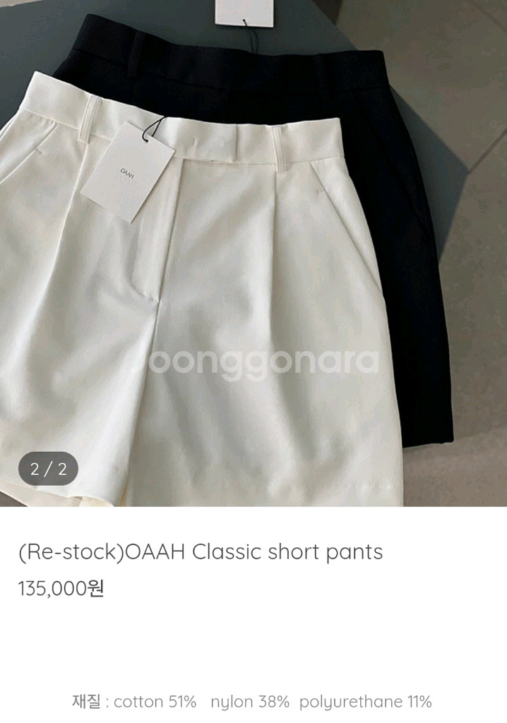 oaah 반바지--0