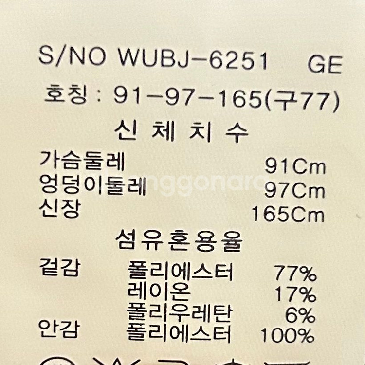 [여자 77]셀렙샵 더블버튼 네이비 자켓--8