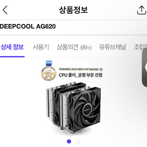 AG620 박스 삽니다.