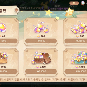구글 콘텐츠 컨텐츠 이용료 75퍼 구매합미다.