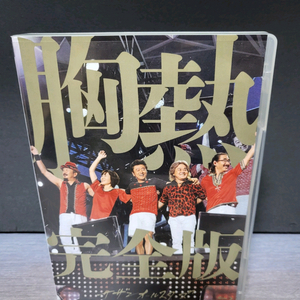 사잔올스타즈 Southern All Stars 블루레이