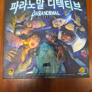 보드게임 파라노말 디텍티브