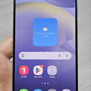 갤럭시 S24플러스 바이올렛 256GB S급 싸게 팝니