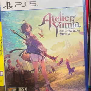 ps5 유미아의 아틀리에 택포