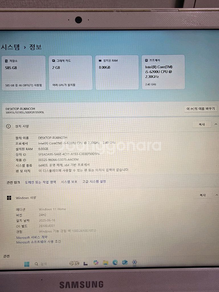 삼성 노트북 NT500R5L-Z54L--7