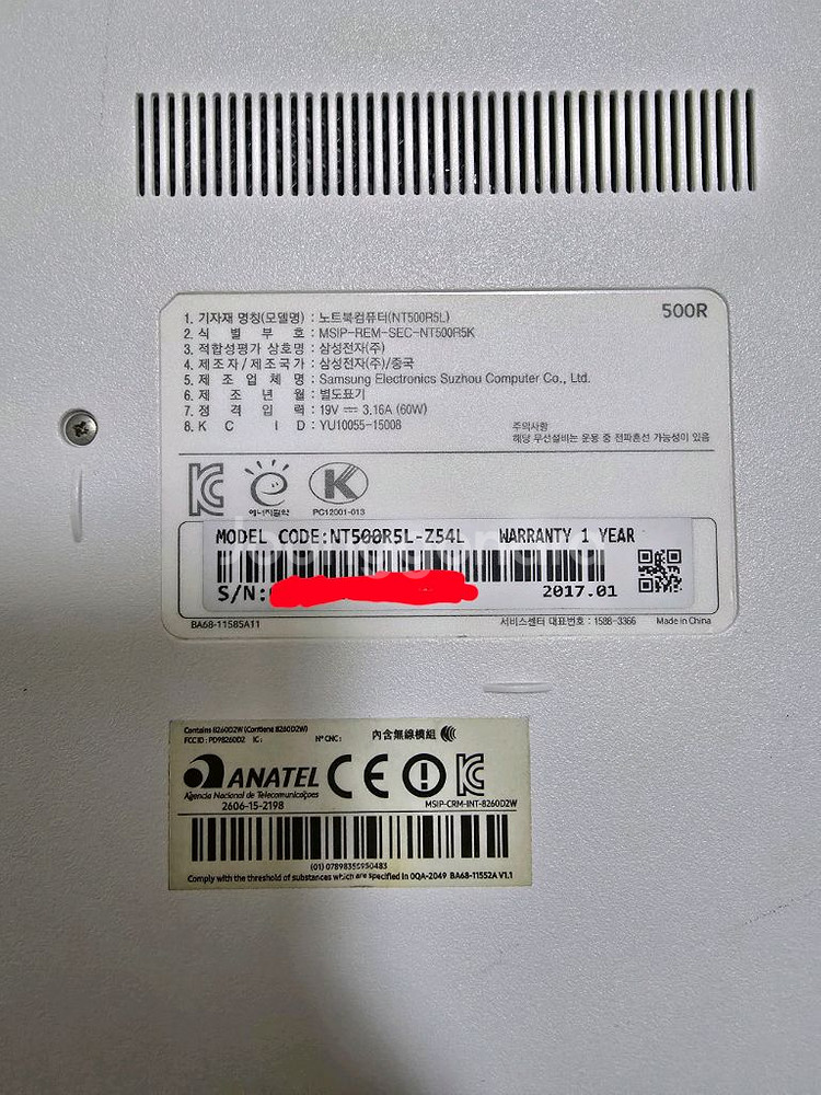 삼성 노트북 NT500R5L-Z54L--3