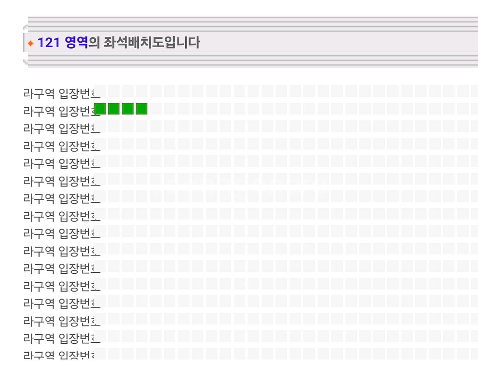 싸이 흠뻑쇼 인천 6/28 토 스탠딩 정가 이하--0