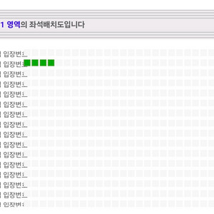 싸이 흠뻑쇼 인천 6/28 토 스탠딩 정가 이하