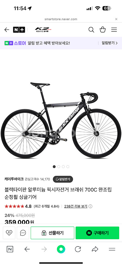 블랙타이판 브래쉬 2025 판매/대차 합니다--1