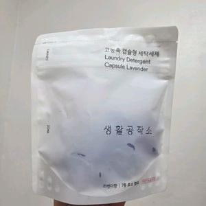 세제