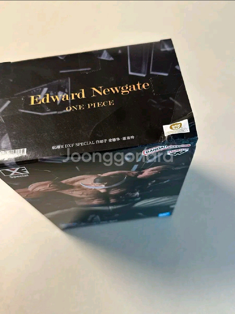 dxf흰수염 팝니다--2