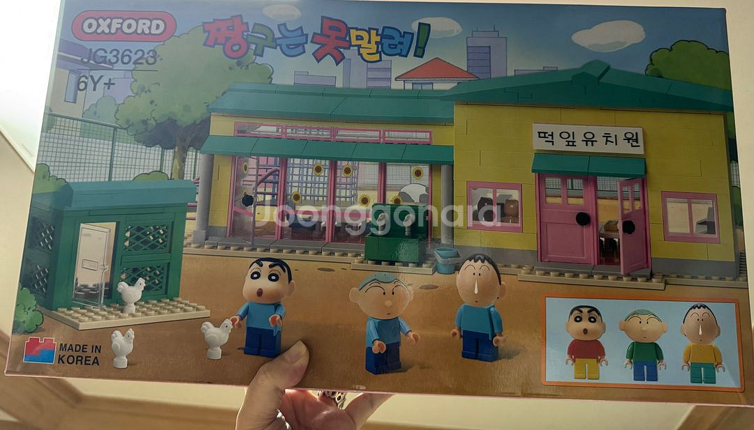 (정품) OXFORD 옥스포드 짱구 떡잎유치원 놀이터--1